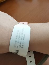 -北京和美妇儿医院