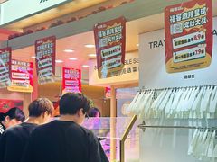 -福客麻辣烫·现炒麻辣香锅(印力中心店)