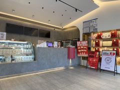 -三元梅园(团结湖店)