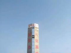 -日照灯塔风景区