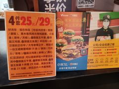 -汉堡王(上海虹口龙之梦)