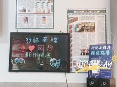 -孖记茶档·热腾茶餐(乐峰店)