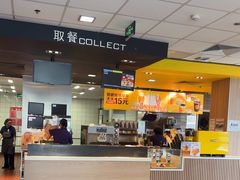 -麦当劳(欢乐谷店)