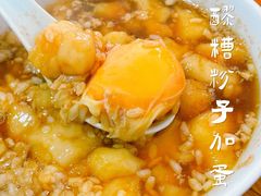 -张醪糟