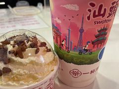 -一杯潮茶·专注潮汕茶饮(朝阳庄店)