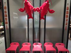 -叶派龙虾•招牌香辣蟹·海鲜(中海国际店)