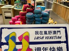 -LUSH(威尼斯人店)
