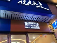 -携程旅游(中山公园旗舰店)