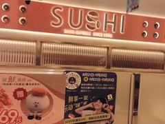 -争鲜回转寿司(通州万达店)