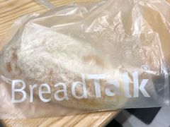 -BreadTalk面包新语·烘焙蛋糕(星河城店)