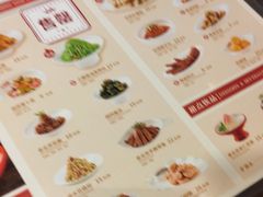 -方砖厂69号炸酱面·烤鸭(前门鲜鱼口店)