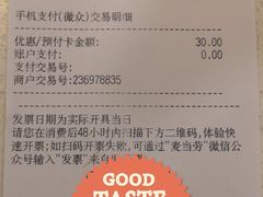 -麦当劳(金沙广场店)