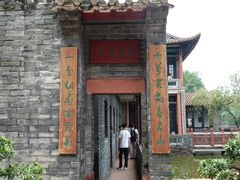 -东莞市可园博物馆