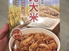-食其家·牛丼咖喱(太阳宫店)