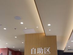 -乡村基·川味现炒大王(熙悦天街店)