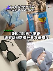 -屈臣氏