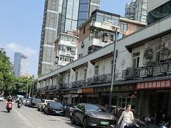 -章云板鸭(评事街店)