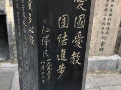 -法门文化景区