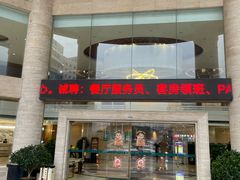 -南宁世纪君悦大酒店(青秀万达滨湖路地铁站店)