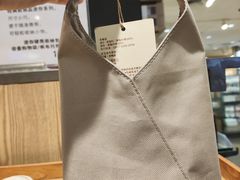 -MUJI无印良品(万科里店)