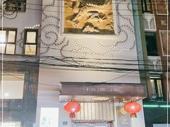 门面-乾隆美食·本帮菜(黄河路店)
