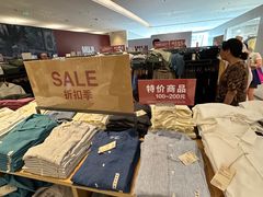 -MUJI无印良品(万象城店)