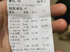 -Santoor 萨都里印度餐厅(北锣鼓巷店)
