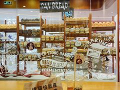 -PAPER STONE BAKERY(天汇广场店)