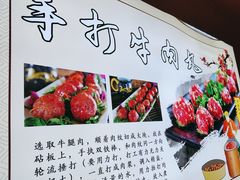 -海汕记·潮汕鲜牛肉火锅·自助