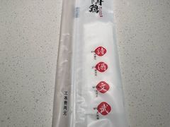 -恰八斗·湖南菜馆(国贸店)