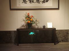 -三宝大饭店-中和艺素餐厅(浦上金山正祥广场店)