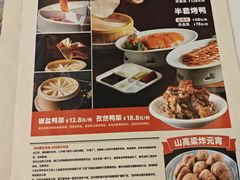 -品味村.烤鸭(新中街店)