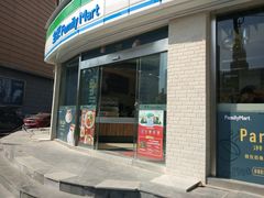 -全家便利店(槐树巷店)