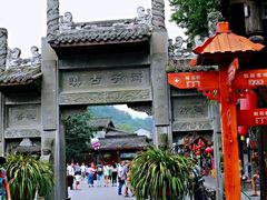 门面-崇州市街子古镇