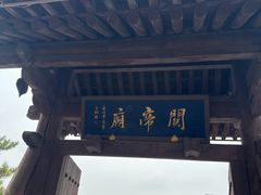 -雁门关景区