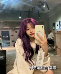 -藤野造型烫发染发