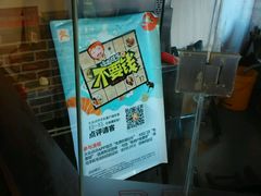 -丹香(潍坊泰华城店)