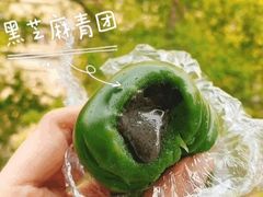 芝麻青团-许阿姨糕团店(南京总店)