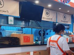 -三两粉(深圳壹方城店)