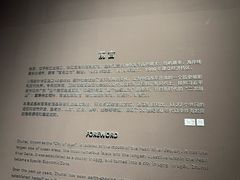 -珠海市博物馆