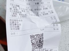 -茶百道(新城市广场店)