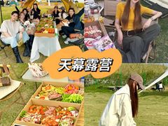 -栖露营camping·天幕烧烤·团建拓展·采摘营地