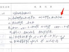 -上海市静安区闸北中心医院