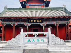-开封府