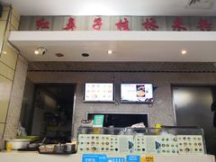 门面-红鼻子桂林米粉(金唐新光界店)
