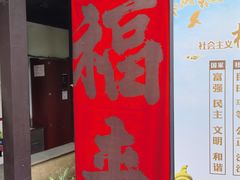 -南京市民俗博物馆(甘熙故居)