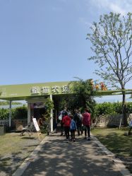 -太湖雪蚕桑文化园