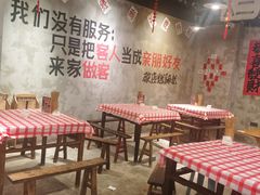 -老方桌烂蹄花川菜馆(九龙坡店)