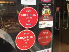 -添好运点心专门店(北角店)