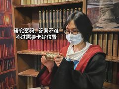 -逃脱反斗城沉浸剧情密室(北京路店)